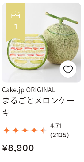 Cake-jp1