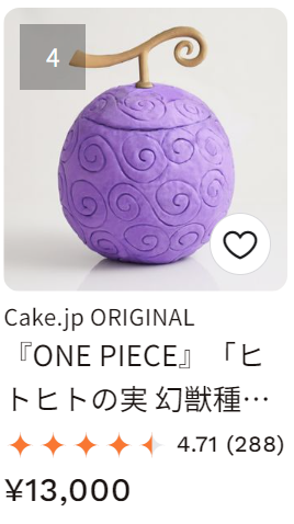 Cake-jp4